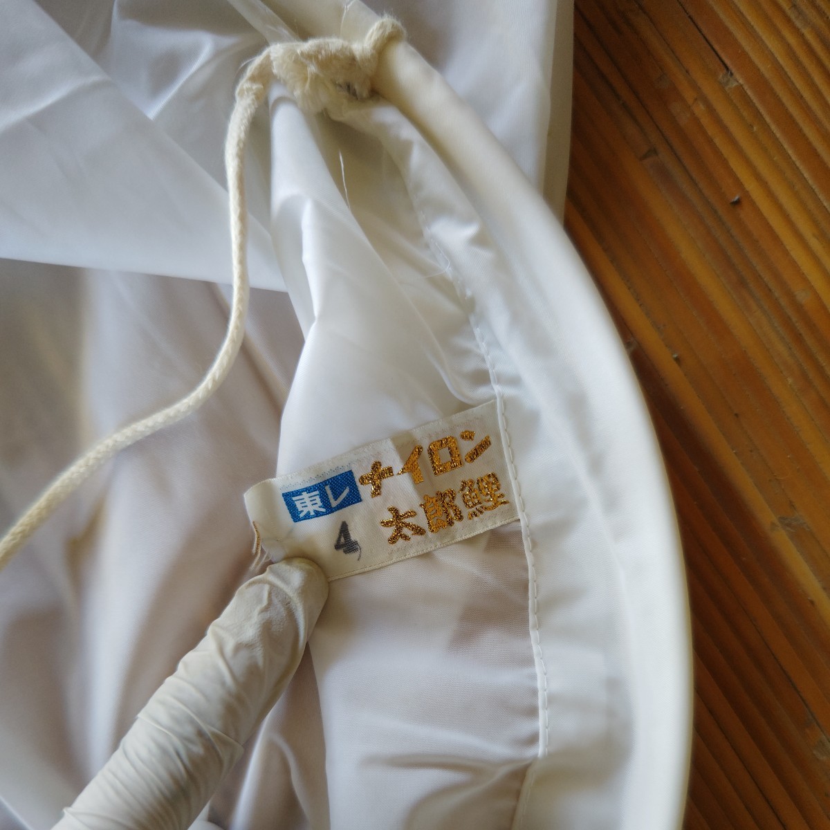 ◎【東レナイロン 鯉のぼり 太郎】ジャンク品 4M 青 こいのぼり 鯉