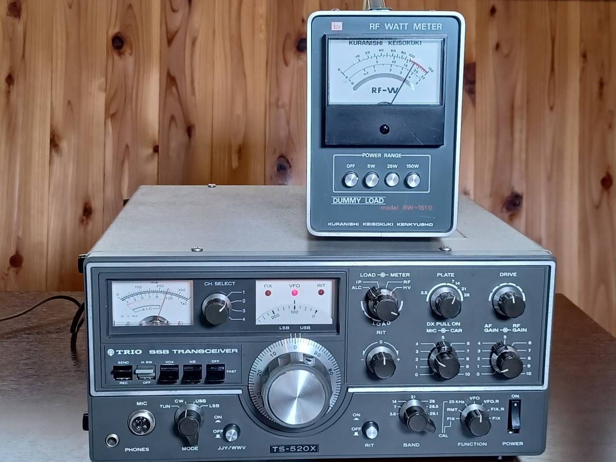 TRIO TS-520D SSB アマチュア無線機 TRIO TS-520D SSB TRANSCEIVER トリオ トランシーバー 3.5-29MHz