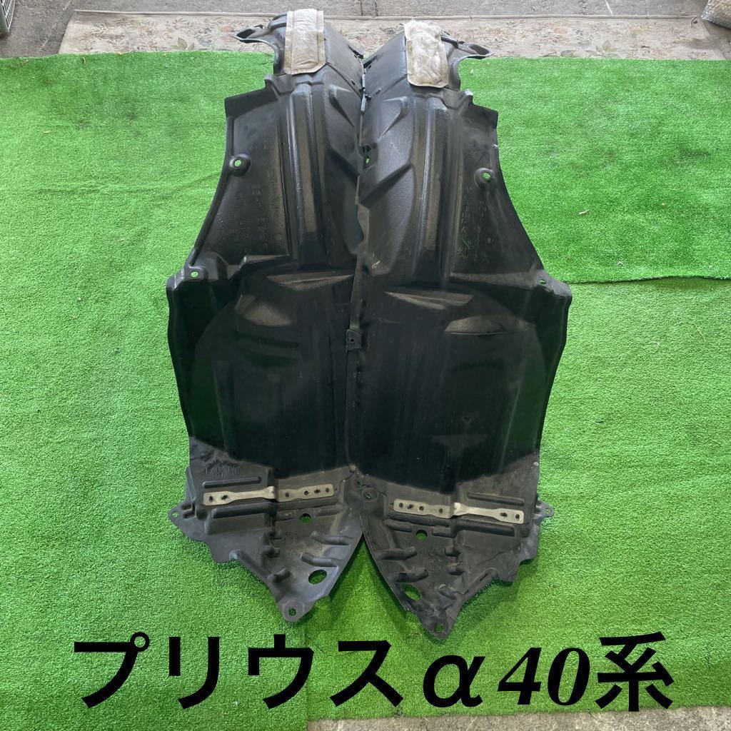 プリウスα 40系 DEPO 前期 US仕様 ヘッドライト 左右セット 正規