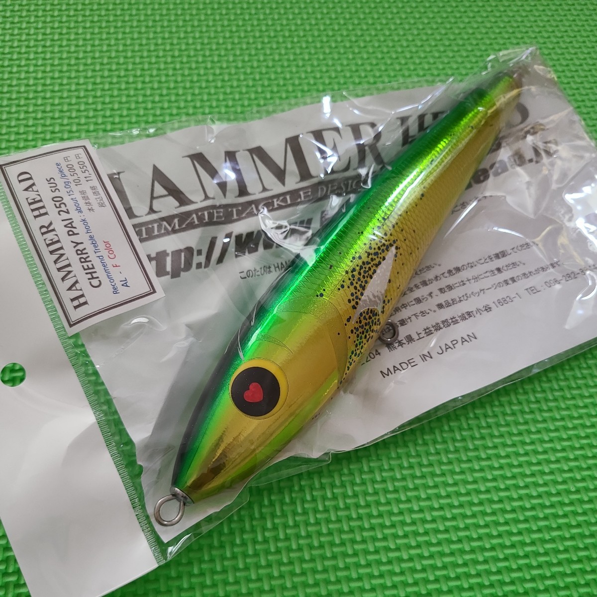 チェリーパイ250 送料無料】ハンマーヘッド チェリーパイ 250 SUS リアルシイラ