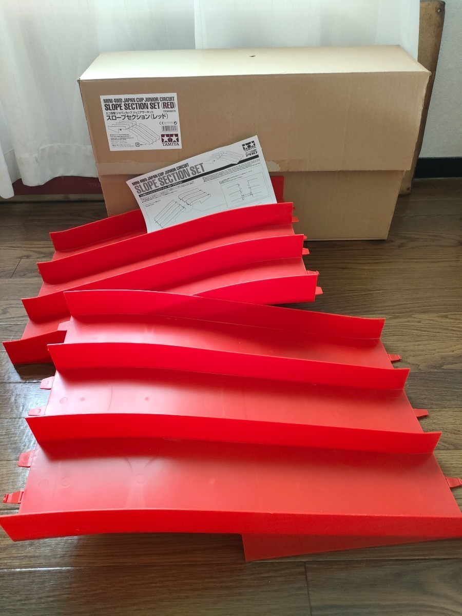 ミニ四駆引退 タミヤジュニアジャパンカップサーキット 欠品なし