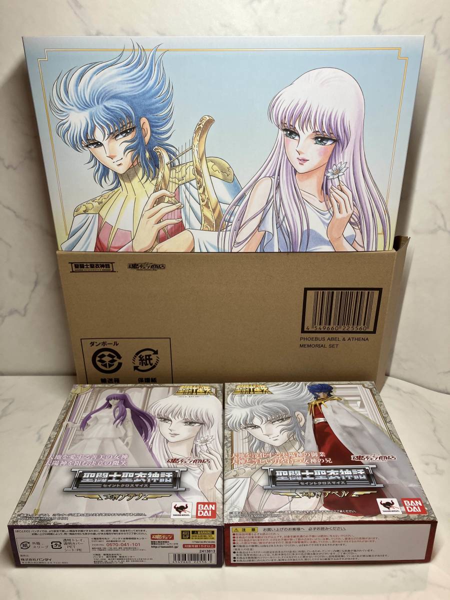 バンダイ 聖闘士聖衣神話】太陽神アベル ＆ 女神アテナ 真紅の少年伝説 