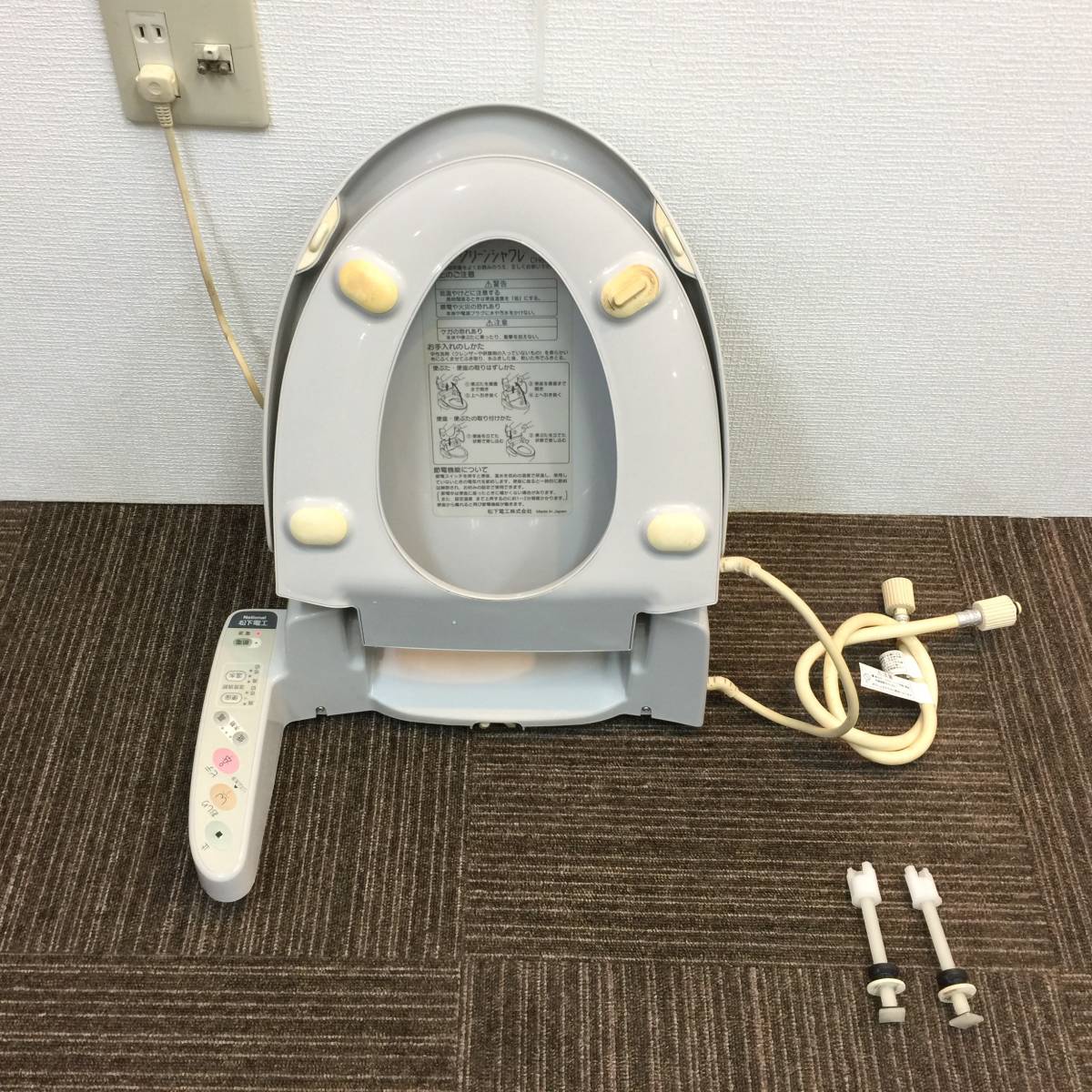 ジャンク 【中古】National(ナショナル）☆電気温水便座