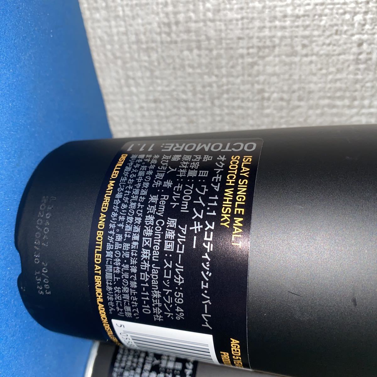 オクトモア 11.1 スコティッシュバーレイ 700ml 59.4%未開封箱あり