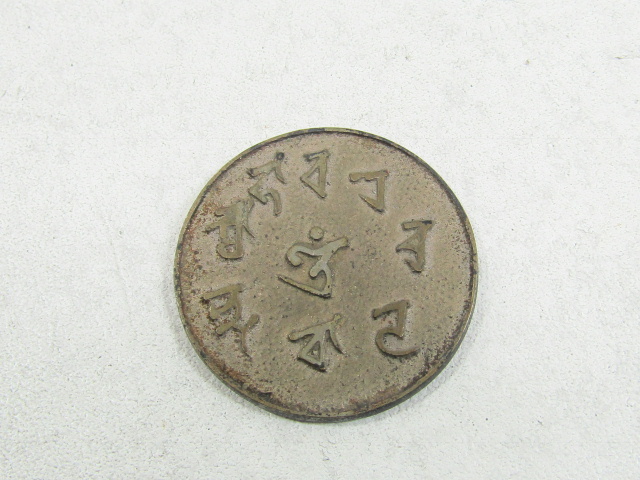 ■■仏教美術 梵字 古鏡 銅鏡 懐中お守り φ3.8㎝■■