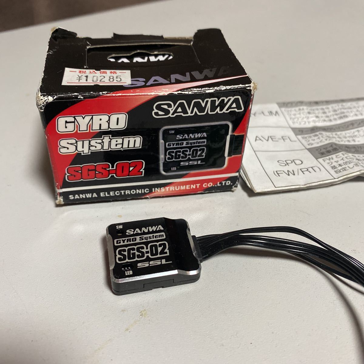 SANWA サンワ SGS02 ジャイロ サンワ SGS-02 GYRO System Sanwa SGS-02