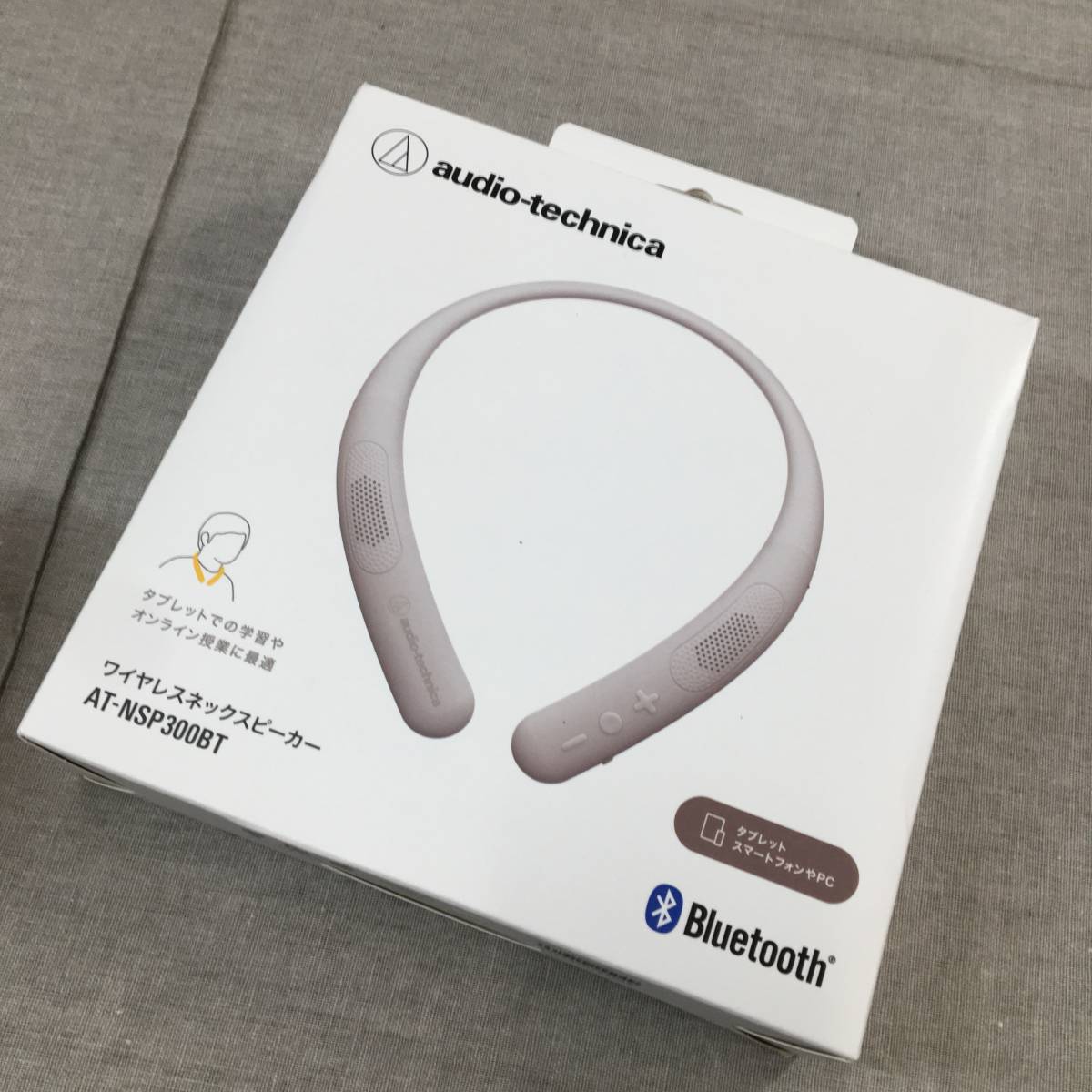 オーディオテクニカ AT-NSP300BT audio-technica ワイヤレスネック