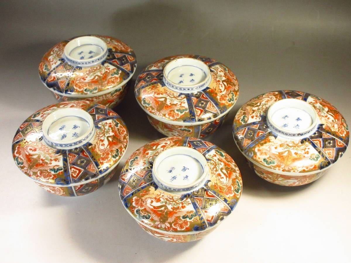 古伊万里 鳳凰 唐草 冨貴長春 ニュウ 窯傷あり 色絵付 草花文様 古