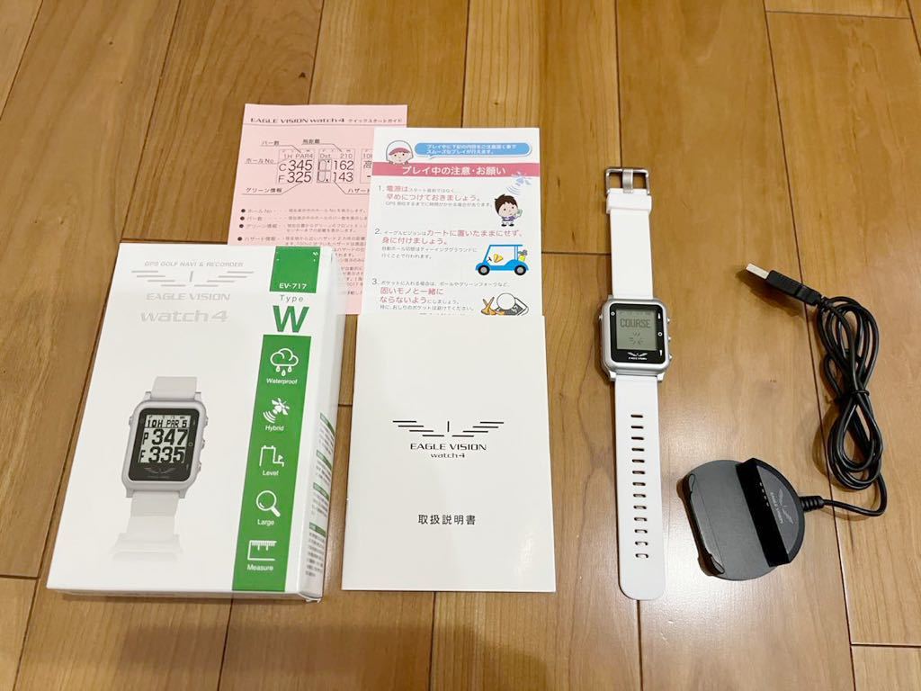 送料無料 朝日ゴルフ EAGLE VISION イーグルビジョン WATCH 4 EV-717 ホワイト 美品 GPSゴルフナビ 