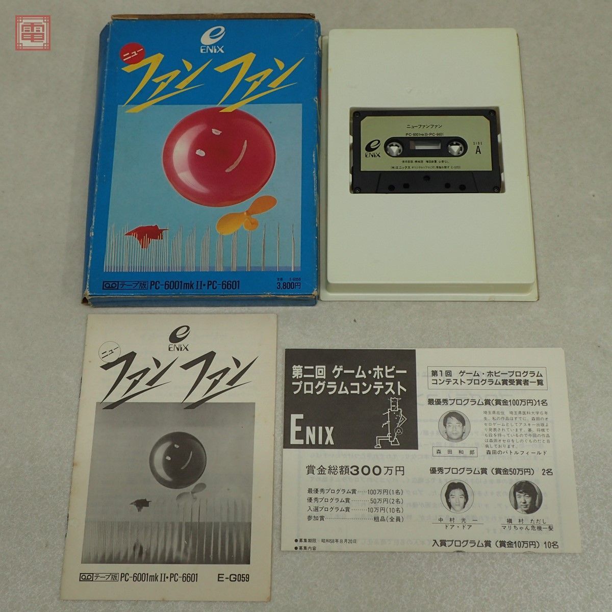 PC-6001mkII テープ ニューファンファン エニックス NEW FANFUN ENIX
