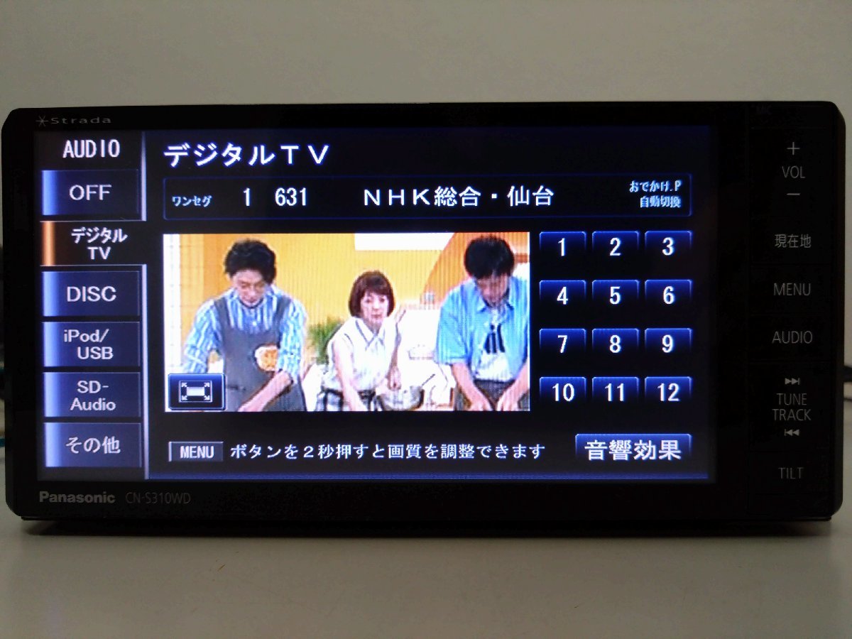 Panasonic パナソニック カーナビ フルセグ CN-HA01WD Strada 取 Panasonic パナソニック カーナビ フルセグ CN-HA01WD Strada 取