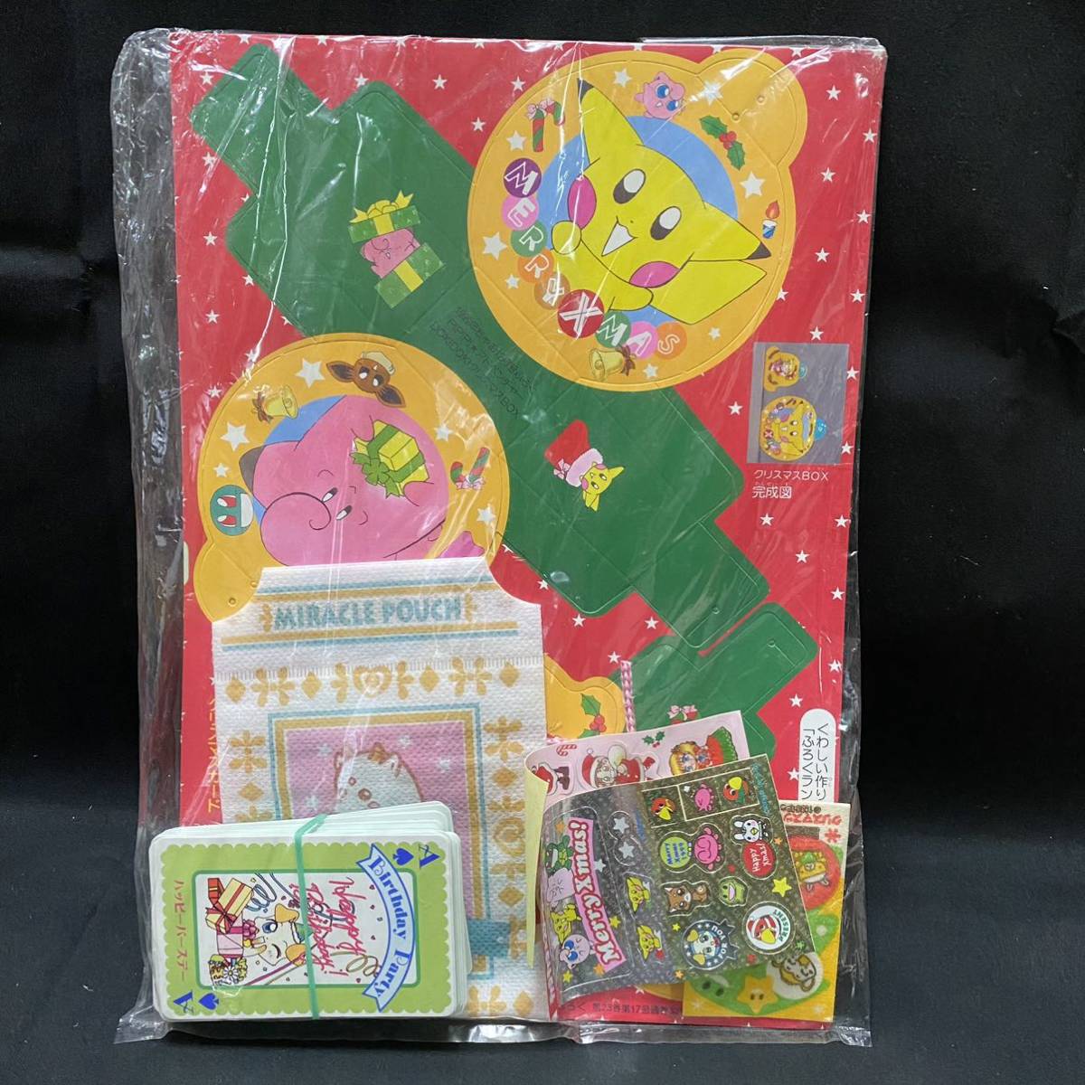 激レア】ポケモンpipipi アドベンチャー トランプ ちゃお 付録 【公式