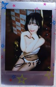 小湊よつ葉のYahoo!オークション(旧ヤフオク!)の相場・価格を見る