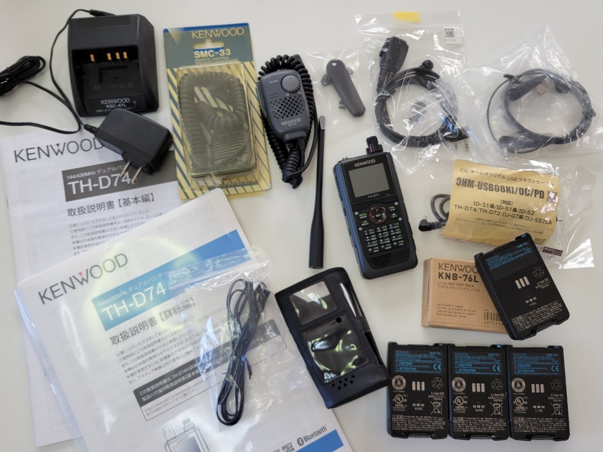 アマチュア無線 ケンウッド製 TM-732D 25w機 145/433 MHz FMトランシーバ