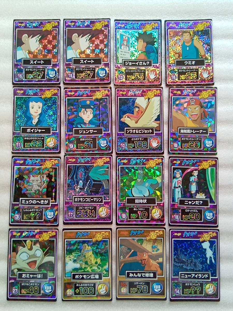 meiji 明治 ポケモンカード ゲットカード ニューアイランド ピカチュウ