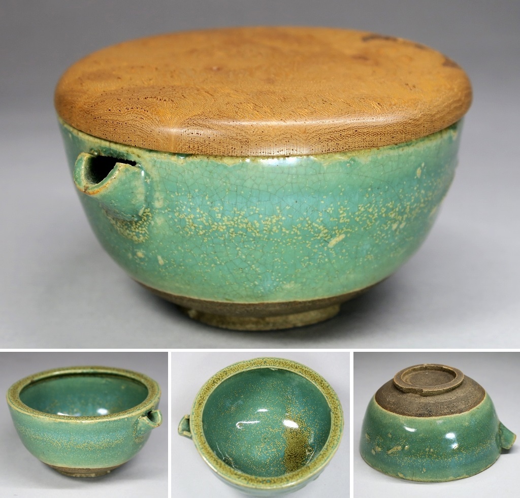☆時代物 青磁片口茶器 銘木の蓋 時代唐物 煎茶道具 - 煎茶具 文化遺産