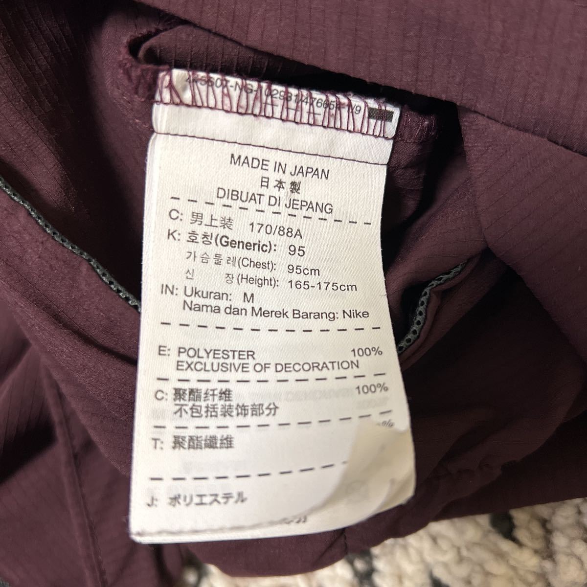 美品 GYAKUSOU NIKE UNDERCOVER ナイロンジャケット Mサイズ ナイキ 