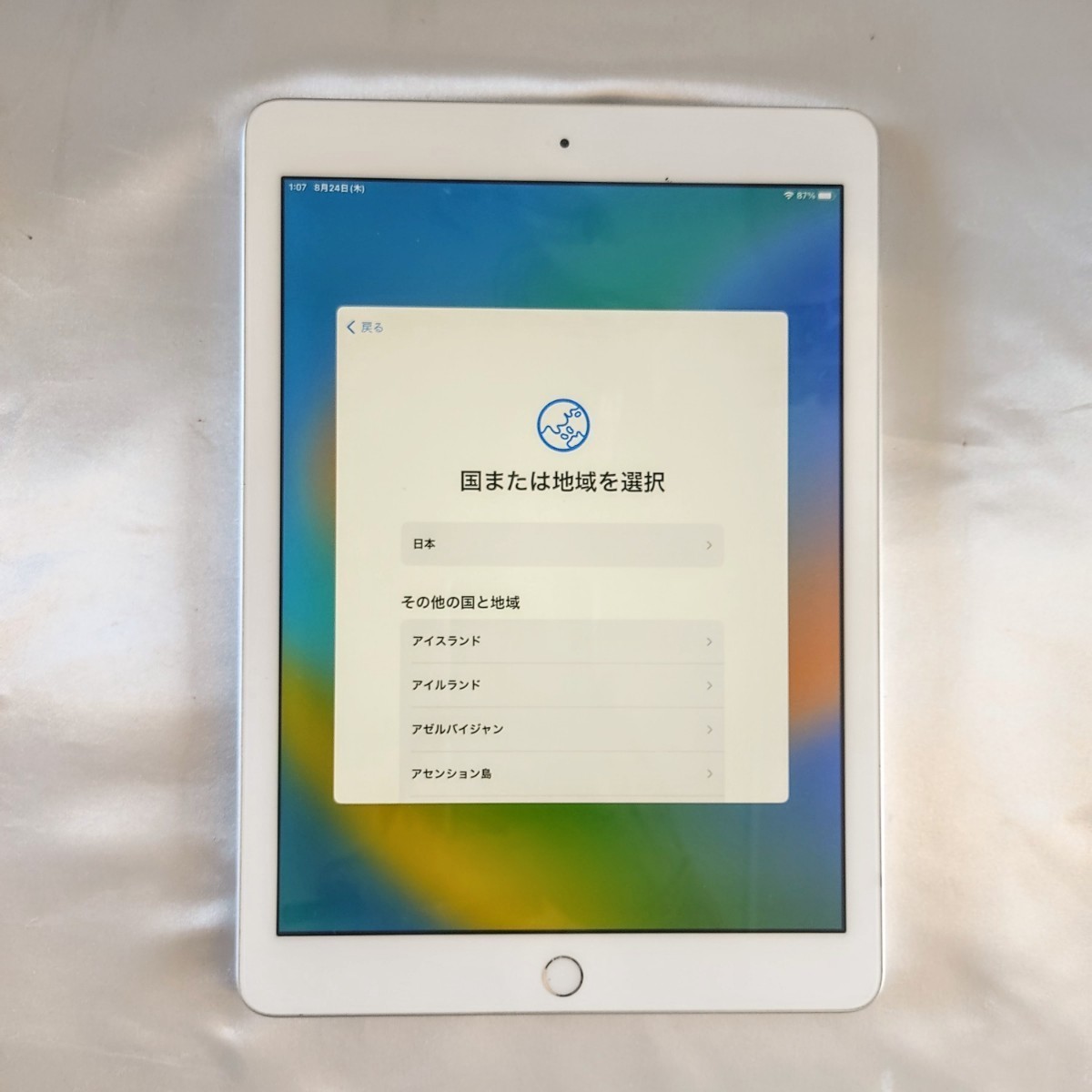 ジャンク 】【アクティベーション品】美品 IPad 5 第5世代 A1822 WiFi 