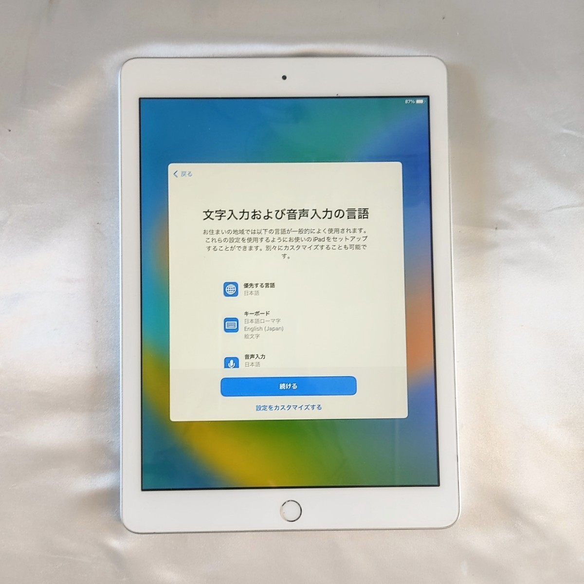 ジャンク 】【アクティベーション品】美品 IPad 5 第5世代 A1822 WiFi 