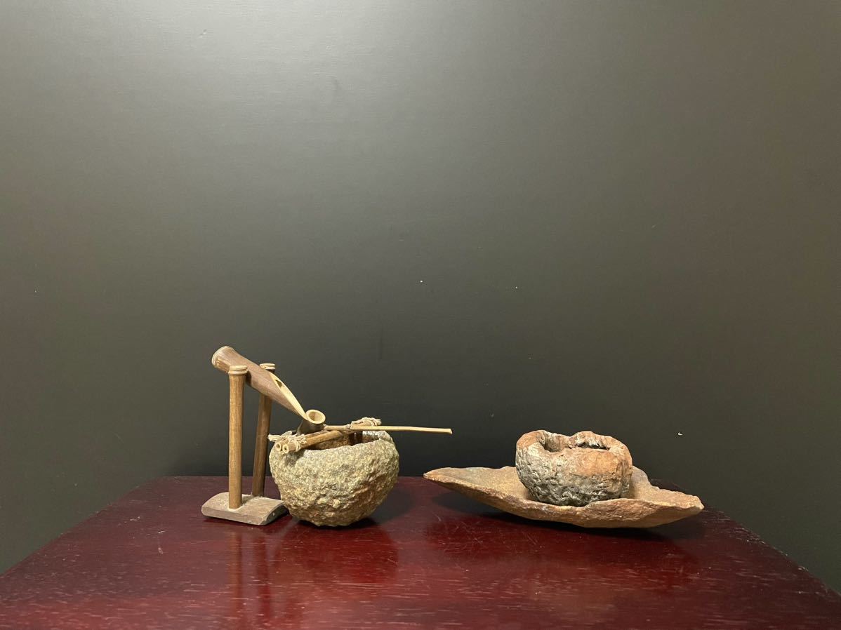 本鞍馬石 つくばい そげ石鉢 3点セット 水石 自然石 盆栽鉢の入札履歴  