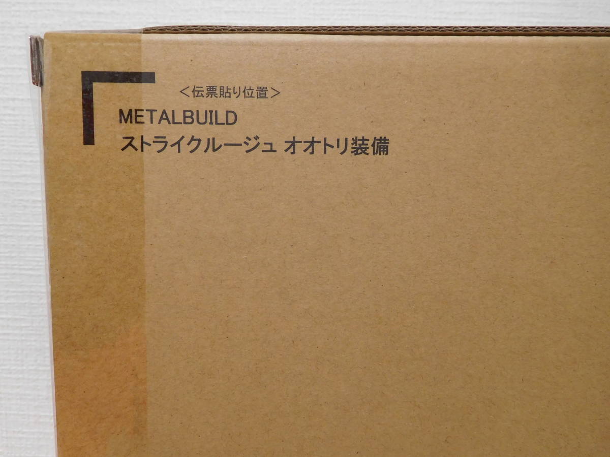 ストライクルージュ BUILD オオトリ装備 METAL 未開封 新品未開封 