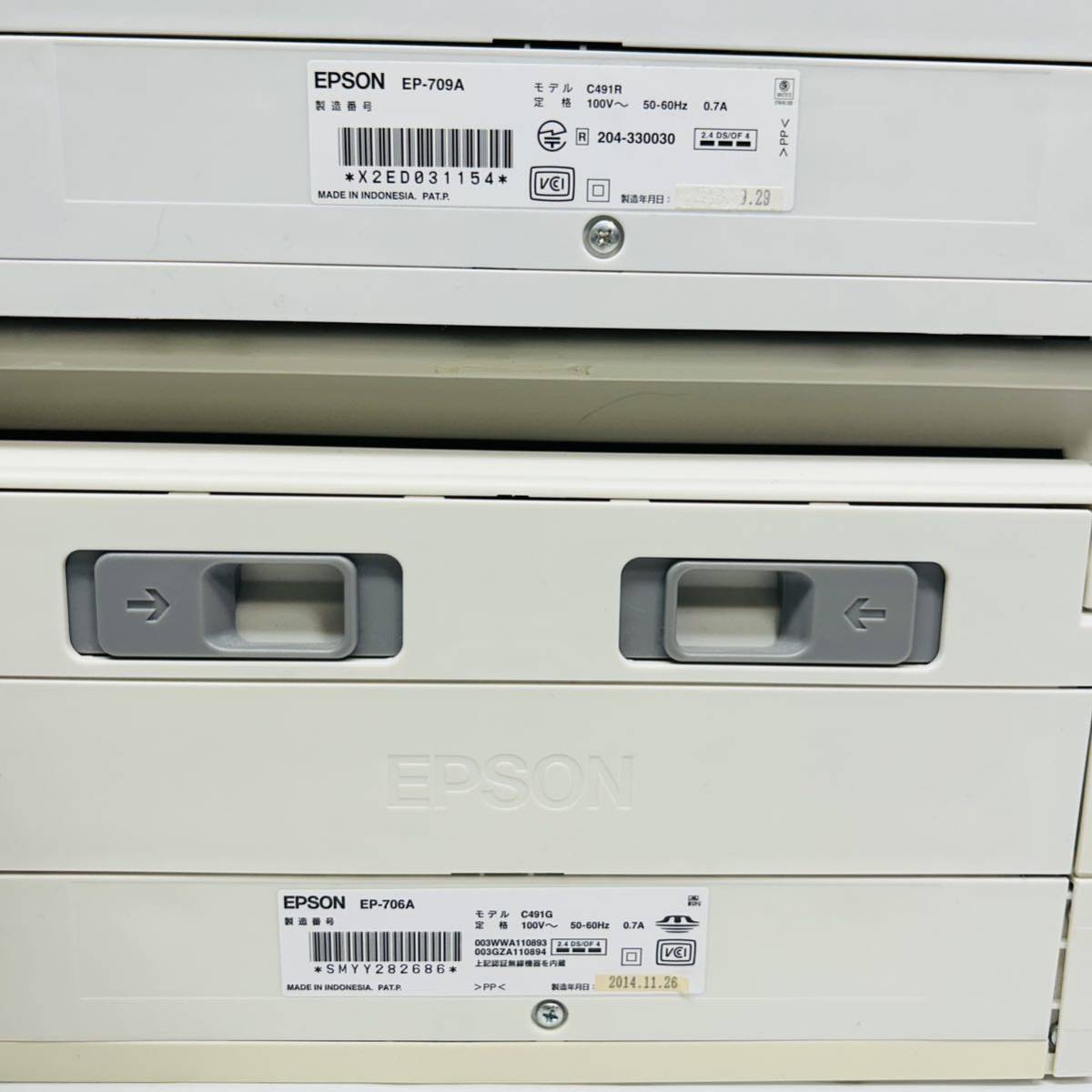 EP-709A EP-706A 2台まとめ 通電確認 EPSON インクジェットプリンター