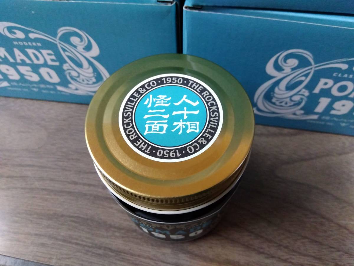 送料520円クリームソーダ ポマード1950マックショウチャイナブルー検索