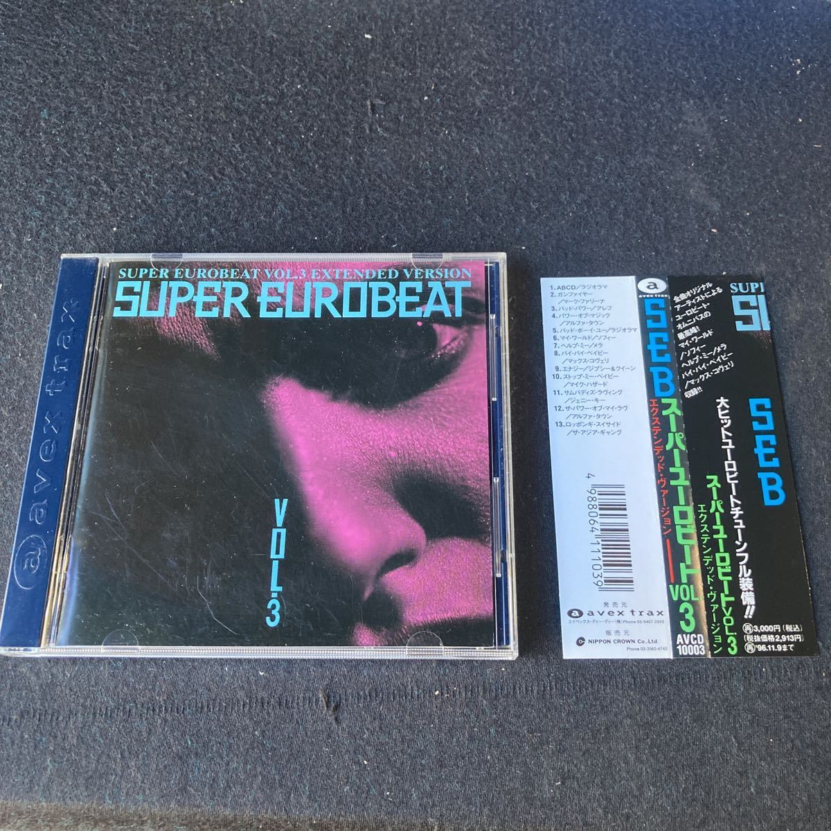 □CD SUPER EUROBEAT スーパーユーロビートVOL.10エクステンデット