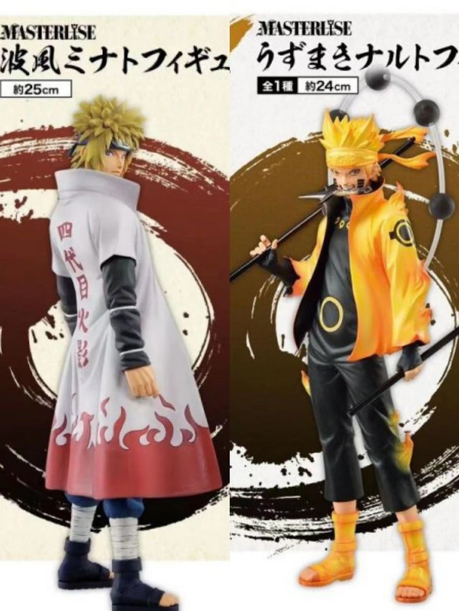 一番くじ NARUTO-ナルト- 疾風伝 紡がれる火の意志 ラストワン＆ A賞