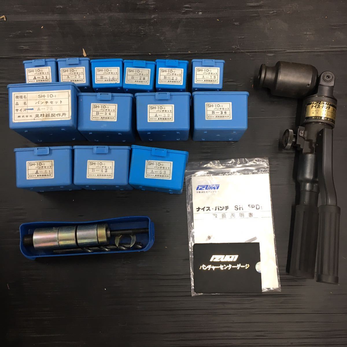 現状品 IZUMI 圧着工具 パンチャー ナイス・パンチ SH-5PD A-31 A-25 A