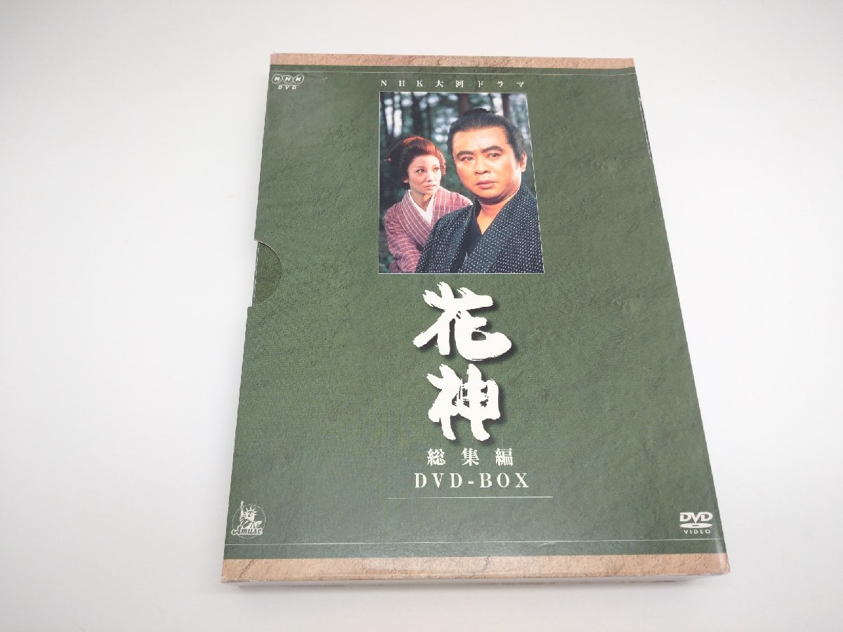 探偵神津恭介の殺人推理 1 刺青殺人事件 DVD 原作：高木彬光 近藤正臣