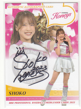 BBM 2023 チアリーダー 華 SHOKO Honeys 90枚限定 直筆サインカード