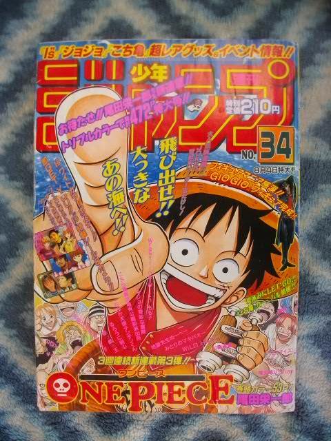 ワンピース ONE PIECE 新連載・第１回掲載号 週刊少年ジャンプ１９９７年３４号オリジナル(復刻版ではありません)　美品　ルフィ