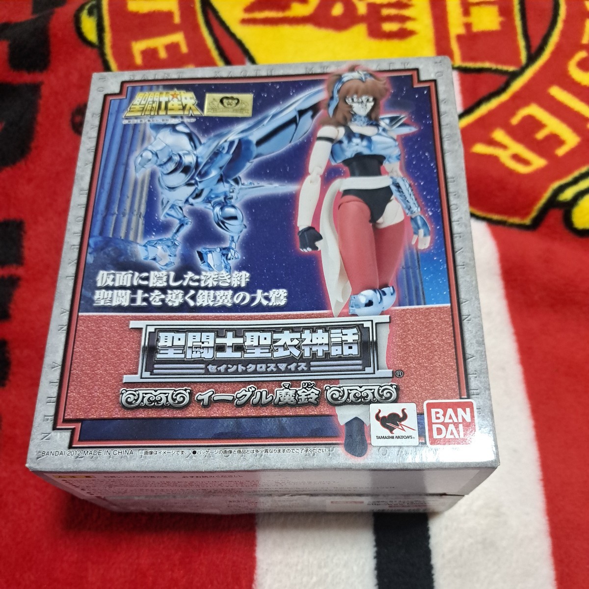 未開封/聖闘士聖衣神話 イーグル魔鈴 セイントクロスマイス 聖闘士星矢
