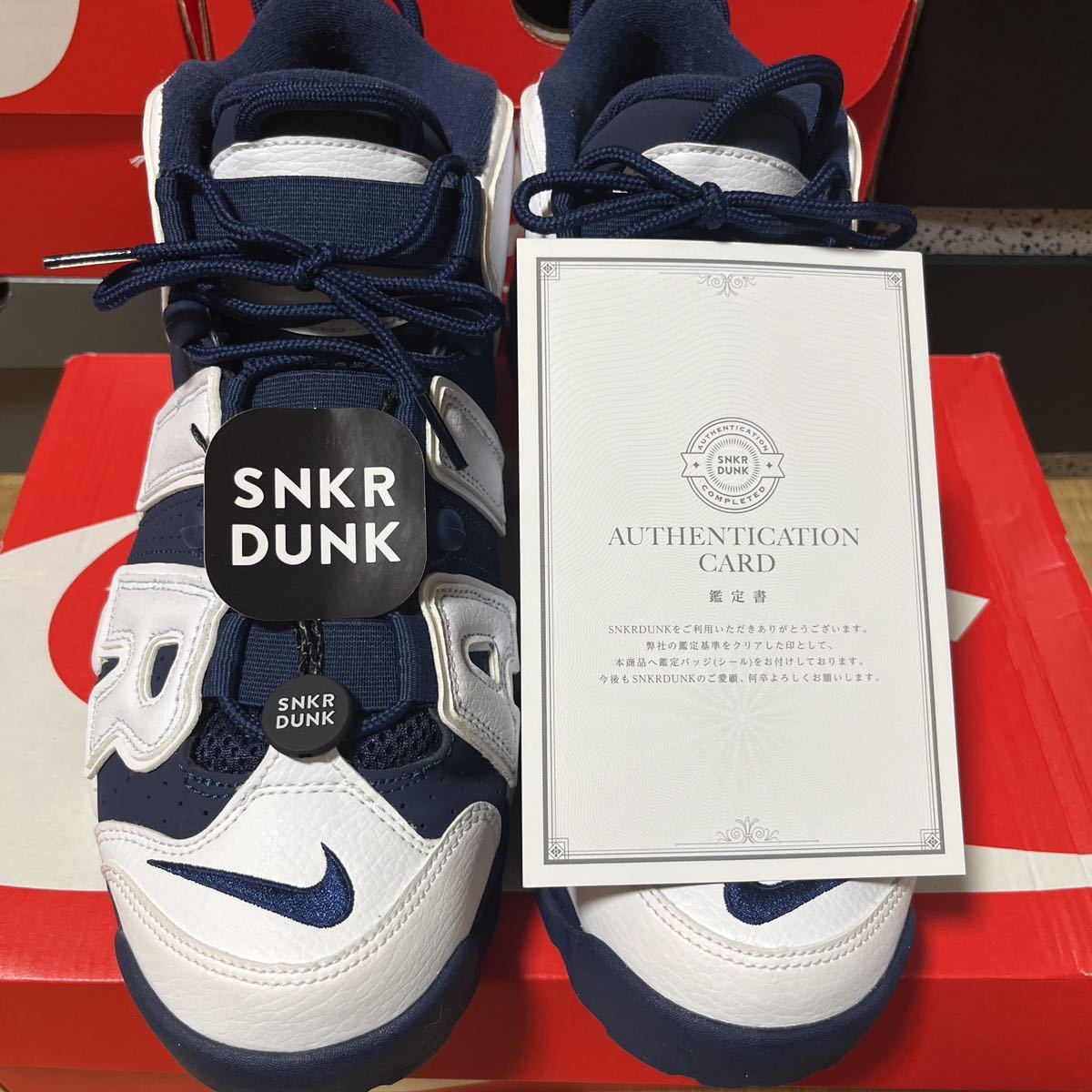 NIKE AIR MORE UPTEMPO Olympic ナイキ エアモアアップテンポ モア 