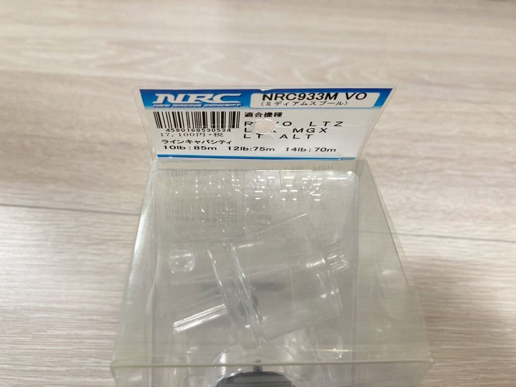ZPI ミディアムスプール NRC933M VO ABU LTZ LTX MGX 【公式通販】