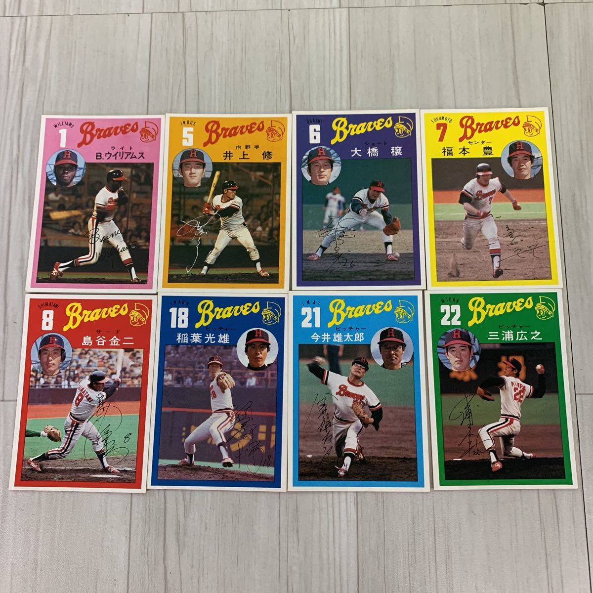 パーフェクト ベースボール 阪急ブレーブス プレイヤーズカード 8枚セット 当時物