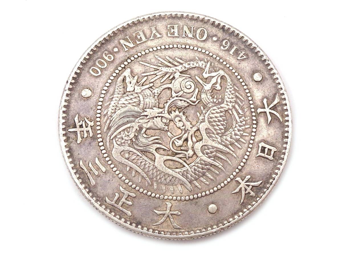230348-007 中国古銭 旧硬貨 大満州国 壹角/五分/壹分/五厘等 総重量約