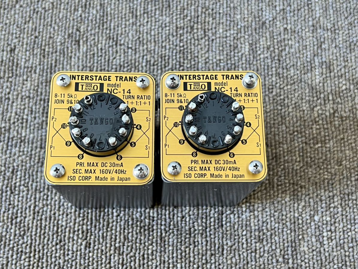 TANGO タンゴ NC-14 ! 美品！2個 タンゴ NC-14 トランス TRANS 