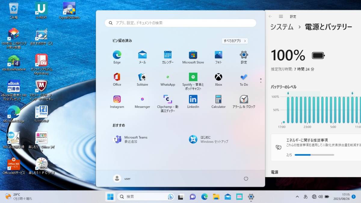 訳あり特価✨SSD256GB✨Windows 11✨カメラ✨DVD✨バッテリ良好 ☆新品 SSD512GB＆Windows11 爆速仕様！☆Webカメラ/YAMAHA【メモリ8GB