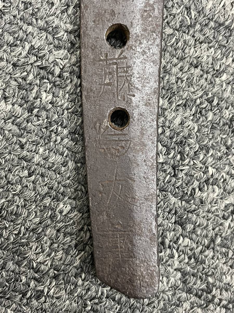 【正規品，定番】 【IYS59770】脇差し わきざし 銘 藤嶋友重 44cm 令和5年 整備済み 刀剣 刀 骨董品 現状品