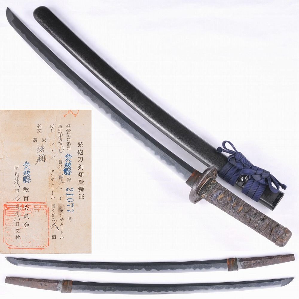 ◎無銘 長さ・49．0cm 石目地塗鞘拵入 □ 【公式通販】