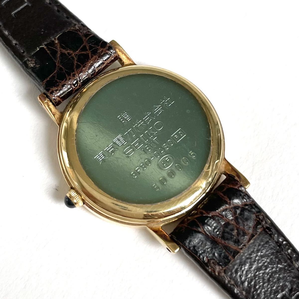 EXCELINE 18KT 金無垢 エクセリーヌ SEIKO セイコー 専用です‼️SEIKO 