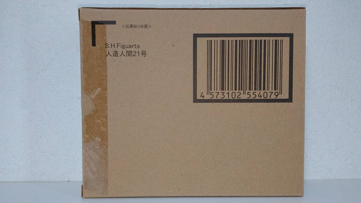 品質保証，得価 S.H.Figuarts 人造人間21号(その他)｜売買されたオークション情報、yahooの商品情報をアーカイブ公開 - オークファン その他