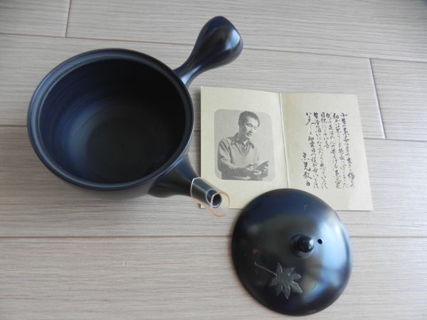 ◇美品 常滑焼 梅原宗光 急須 共箱 茶道具 茶注 煎茶道具/◇