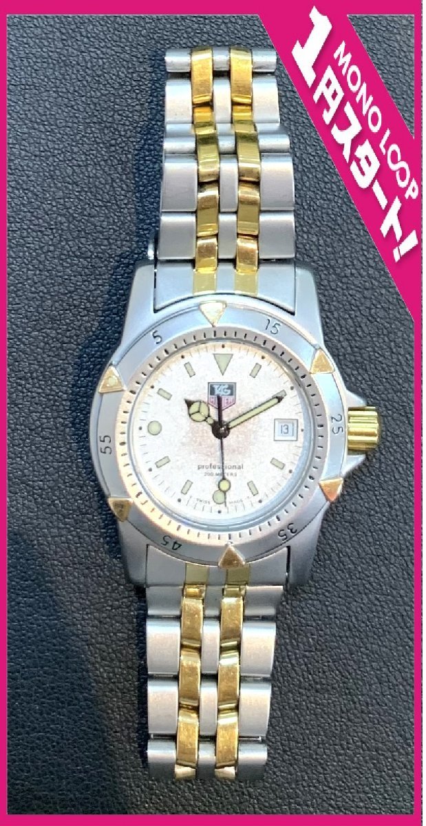 5EH島08014F】1円スタート☆TAG HEUER☆タグホイヤー