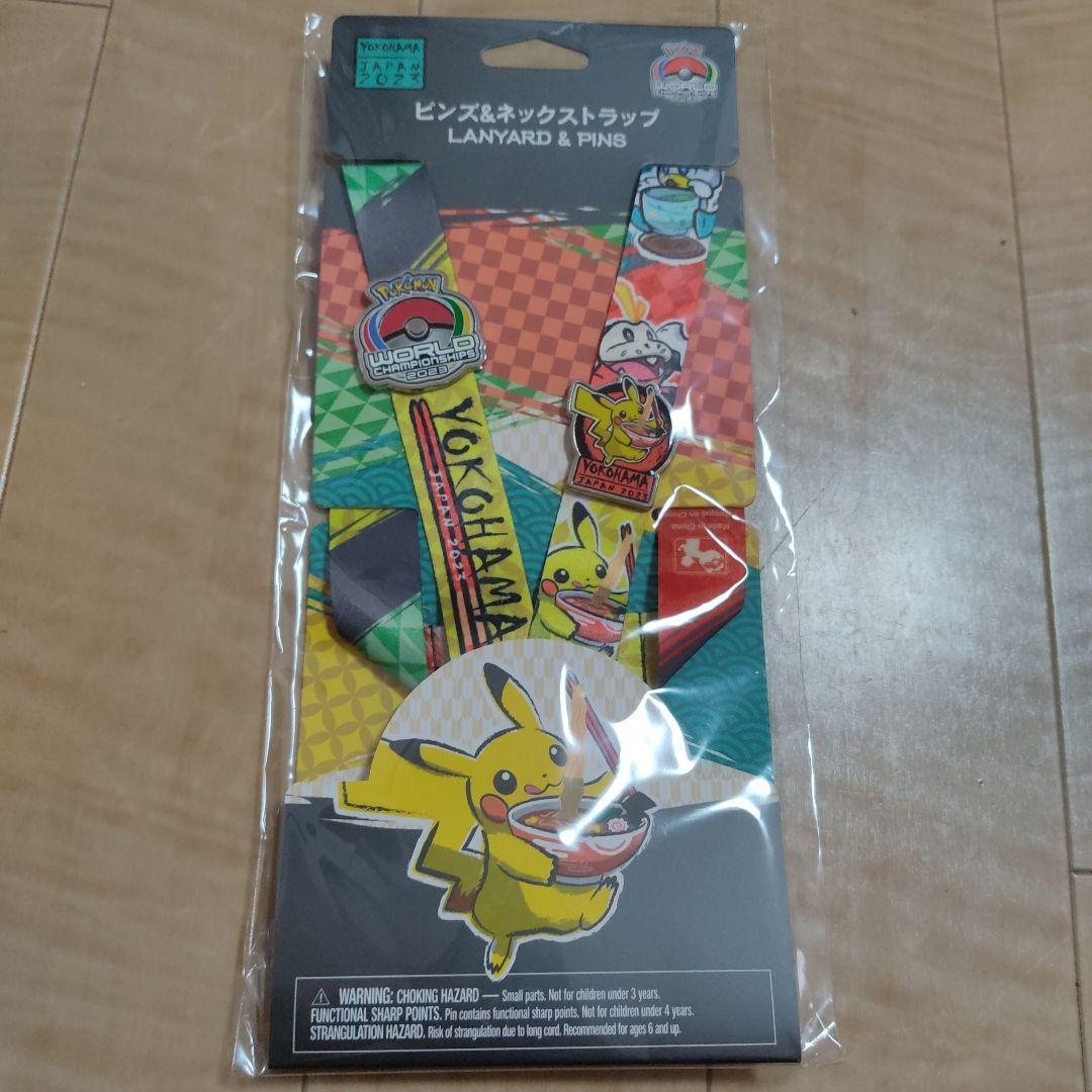 ピンズ&ネックストラップ ポケモン WCS 0 限定グッズ 横浜