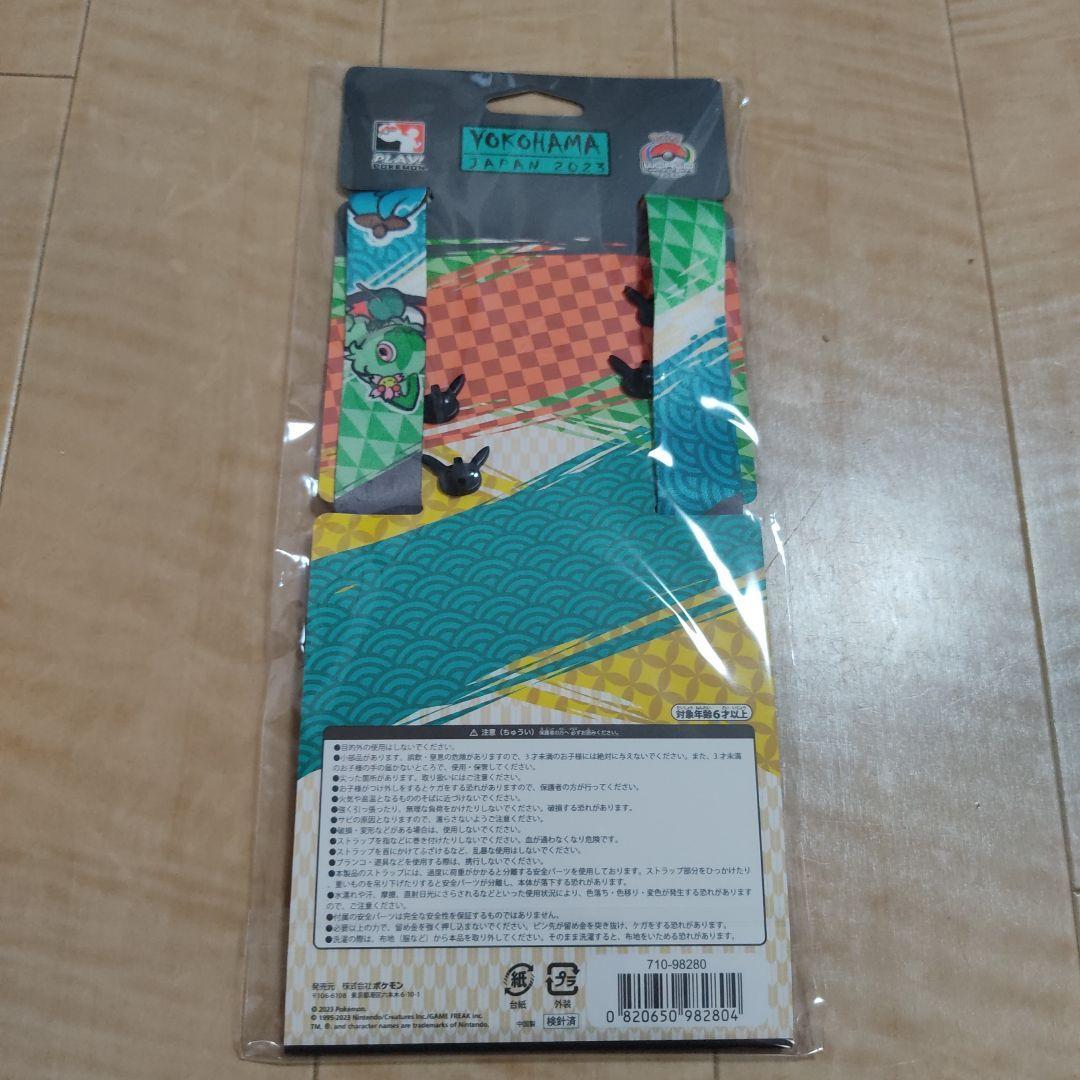 ピンズ&ネックストラップ ポケモン WCS 0 限定グッズ 横浜