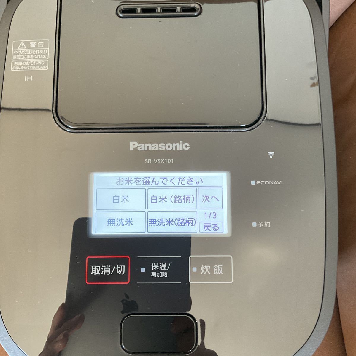 パナソニック おどり炊き sr-vsx101-w（カラーホワイト）の通販 【434