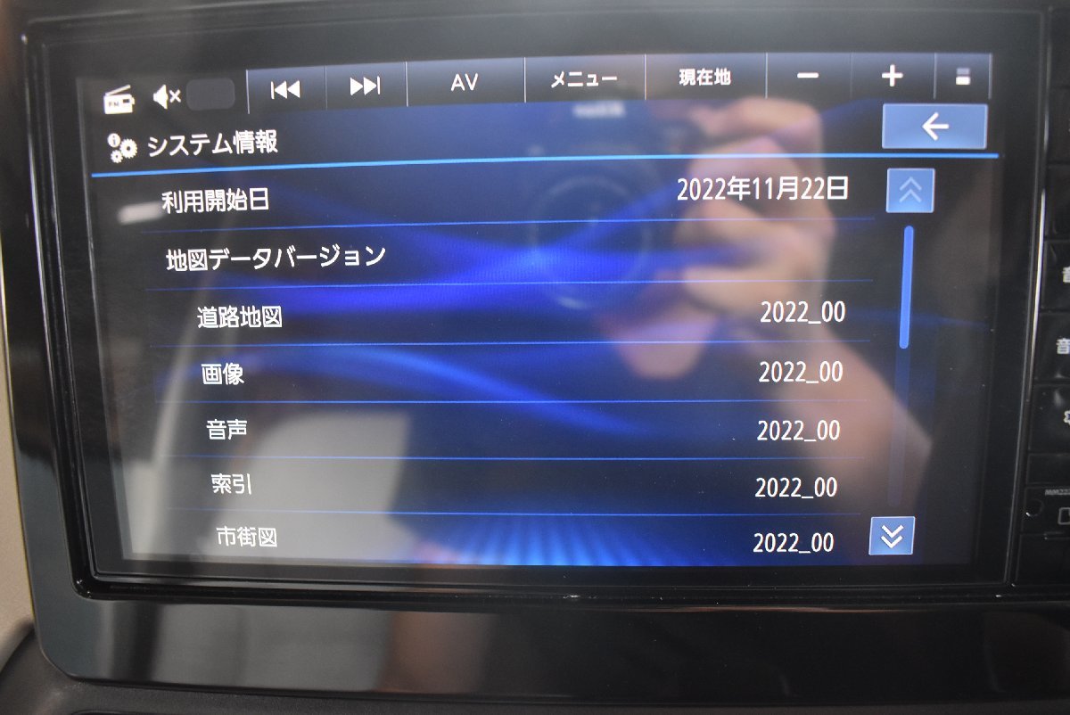 日産純正 カーナビ 9インチ MM222D-Le B8260-7992M-NP 2022年 デイズ